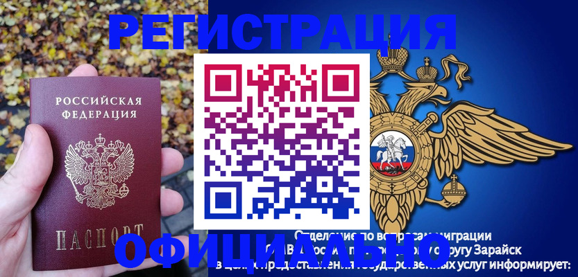 регистрация для дет. сада в Мценске