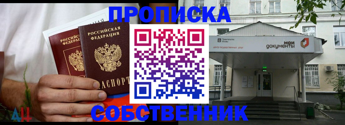 регистрация для дет. сада в Мценске